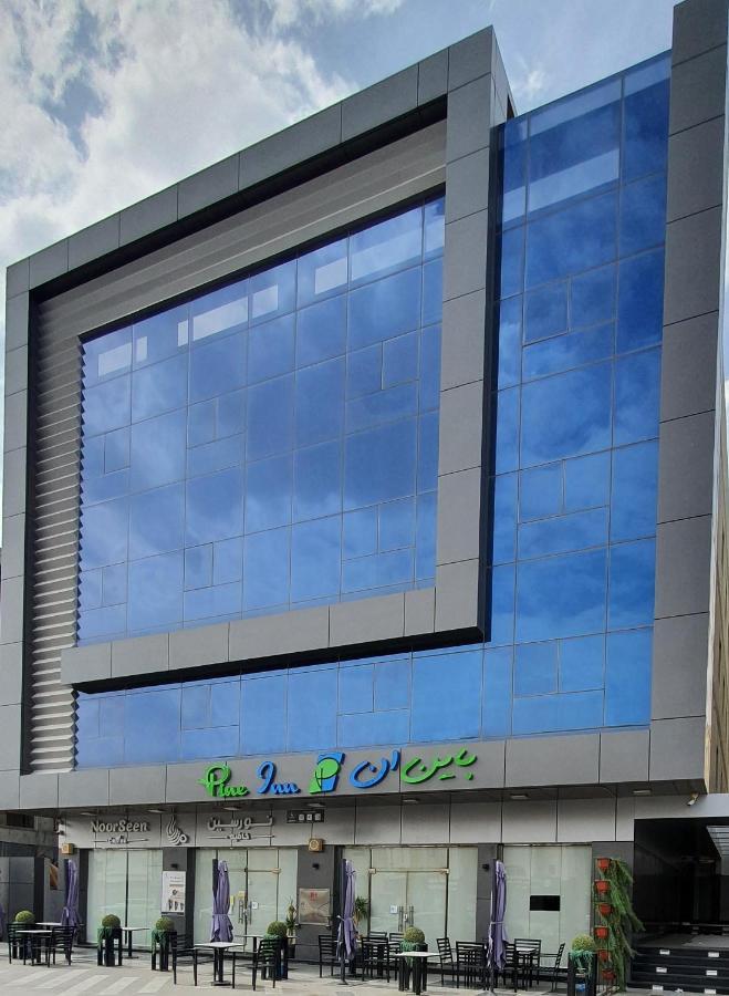 شركة الصنوبرة الفندقية Pine In Hotel Médine